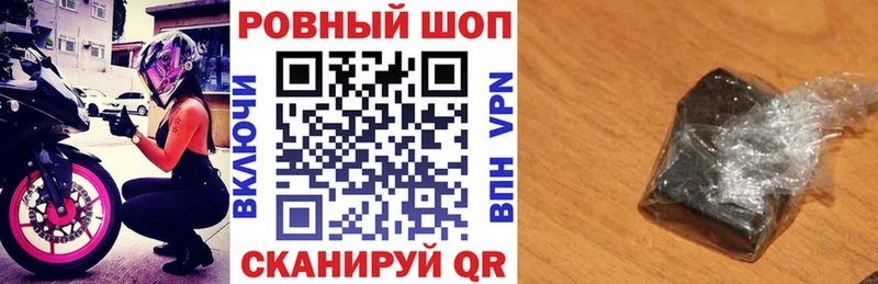 Купить наркотик аптеки Донецк Кетамин  КОКАИН  A PVP  Конопля  Меф мяу мяу  ГАШИШ 