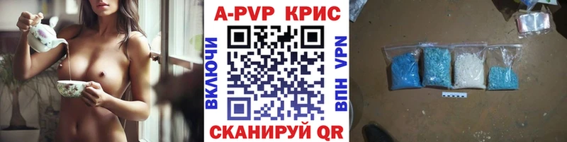 ссылка на мегу рабочий сайт  Донецк  A-PVP Crystall 