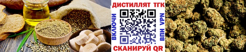 Cannafood марихуана  MEGA ONION  Донецк 