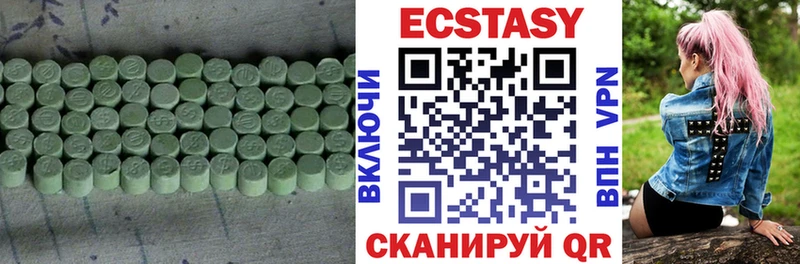 ЭКСТАЗИ louis Vuitton  Донецк 
