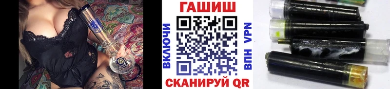 blacksprut ССЫЛКА Донецк ГАШ Cannabis