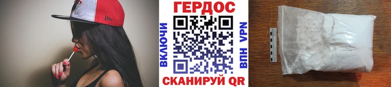 Героин гречка  ОМГ ОМГ ссылка  Донецк  хочу наркоту 