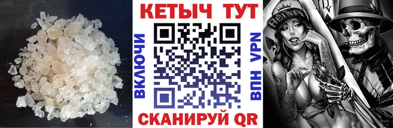даркнет сайт  дарк нет какой сайт  Кетамин ketamine  Донецк 