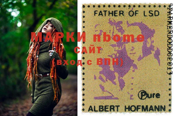mdma Горнозаводск