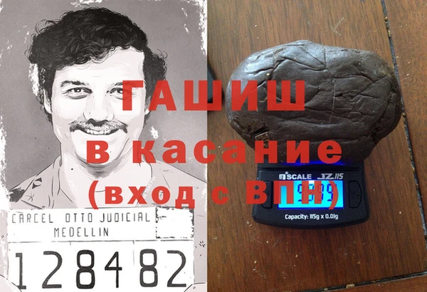первитин Горно-Алтайск