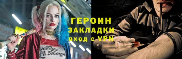 каннабис Беслан