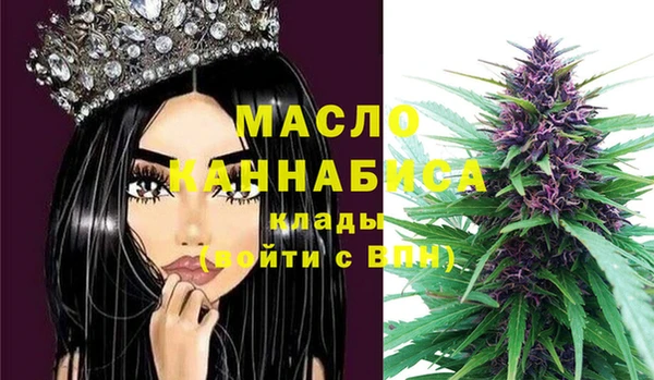 первитин Горно-Алтайск