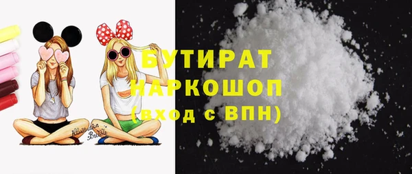первитин Горно-Алтайск
