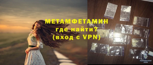 mdma Горнозаводск