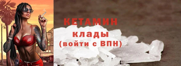 mdma Горнозаводск
