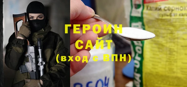 первитин Горно-Алтайск