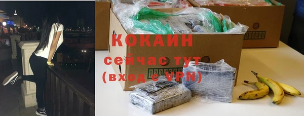 mdma Горнозаводск