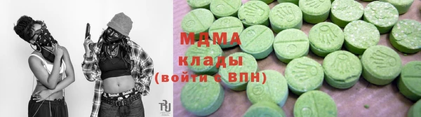 mdma Горнозаводск