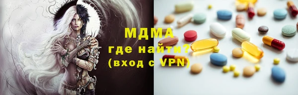 первитин Горно-Алтайск