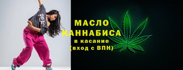 mdma Горнозаводск