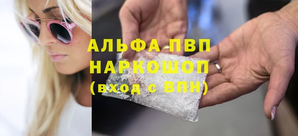 первитин Горно-Алтайск