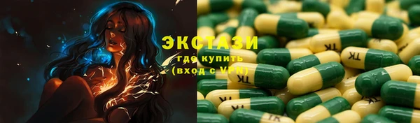 скорость mdpv Горняк