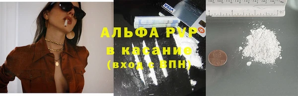 скорость mdpv Горняк