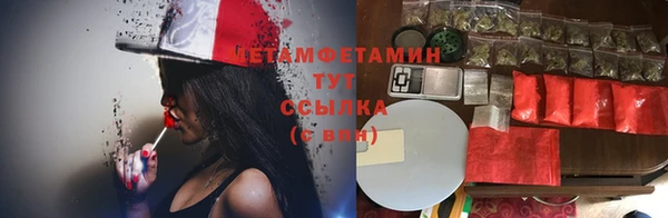 первитин Горно-Алтайск