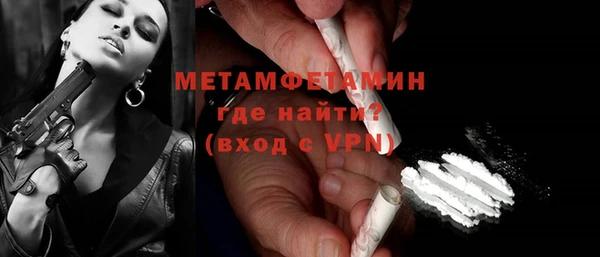 mdma Горнозаводск