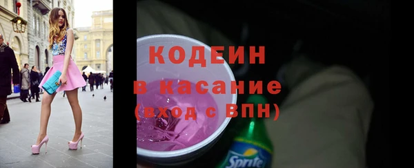 первитин Горно-Алтайск