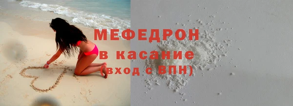 mdma Горнозаводск