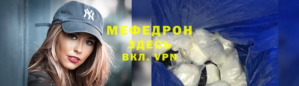 mdma Горнозаводск