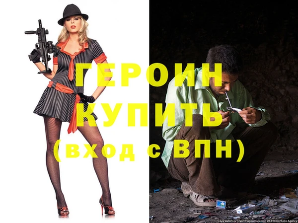 mdma Горнозаводск