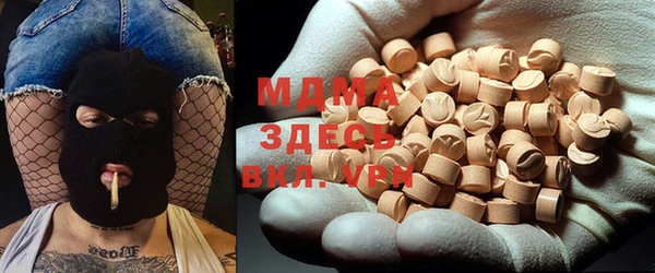 Альфа ПВП Билибино