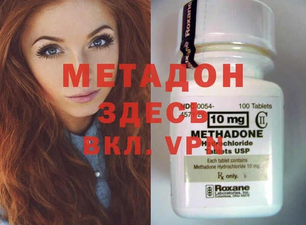первитин Горно-Алтайск