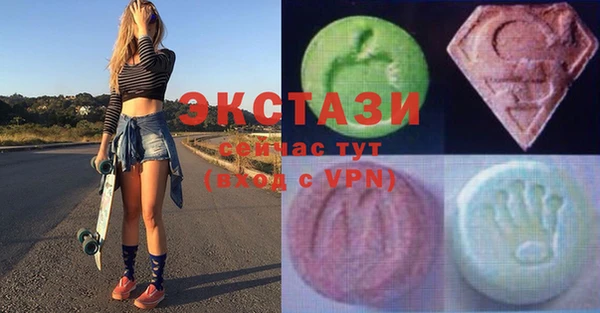 mdma Горнозаводск