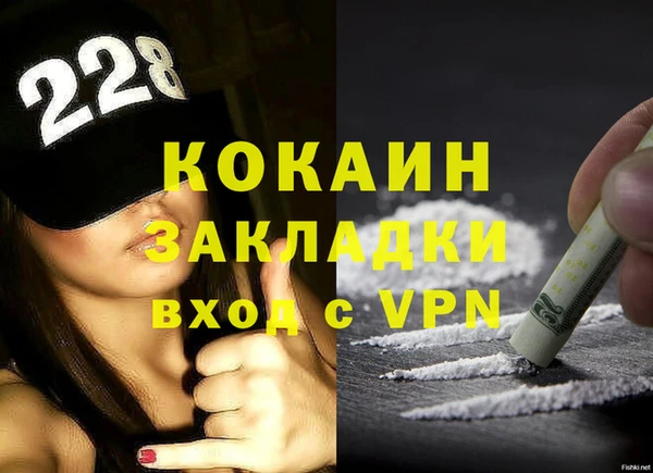 скорость mdpv Горняк