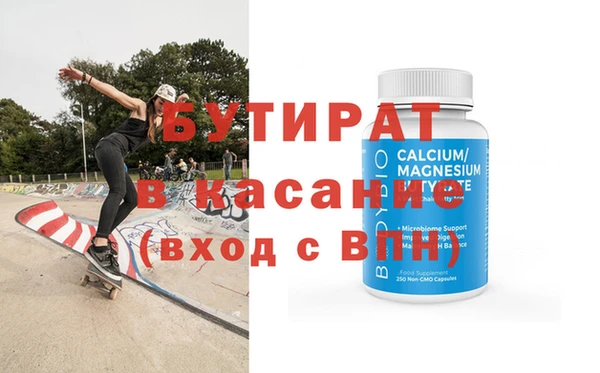 первитин Горно-Алтайск