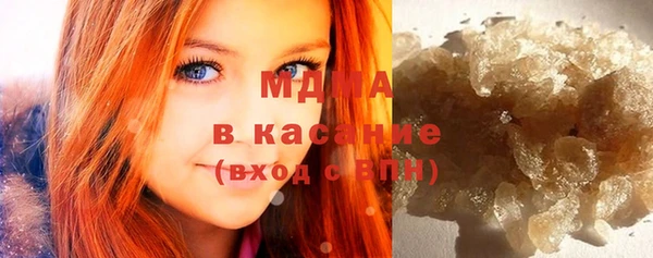 mdma Горнозаводск