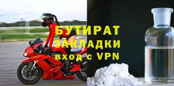 первитин Горно-Алтайск
