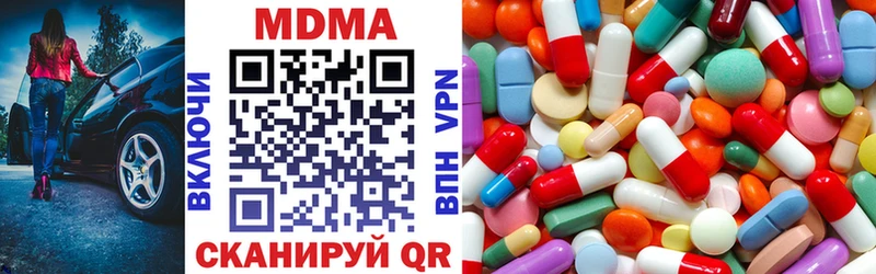 МДМА молли  Донецк 