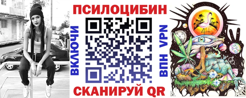Галлюциногенные грибы мухоморы  мега вход  Донецк 
